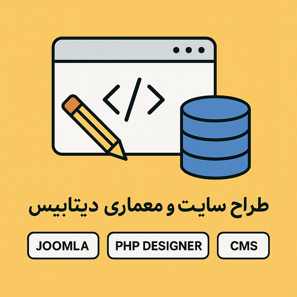 تصویر پروژه ۱